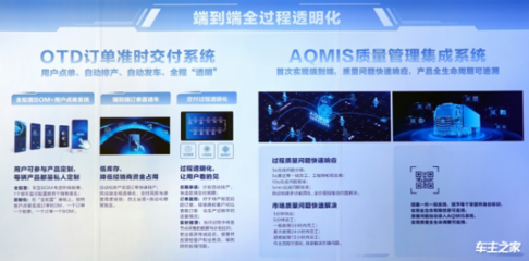 智造新紀(jì)元 北汽重卡數(shù)字孿生工廠投產(chǎn)，北京重卡首車(chē)下線即交付