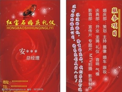 捕捉永恒瞬間，定格愛的畫面——專業婚慶攝像與制作服務